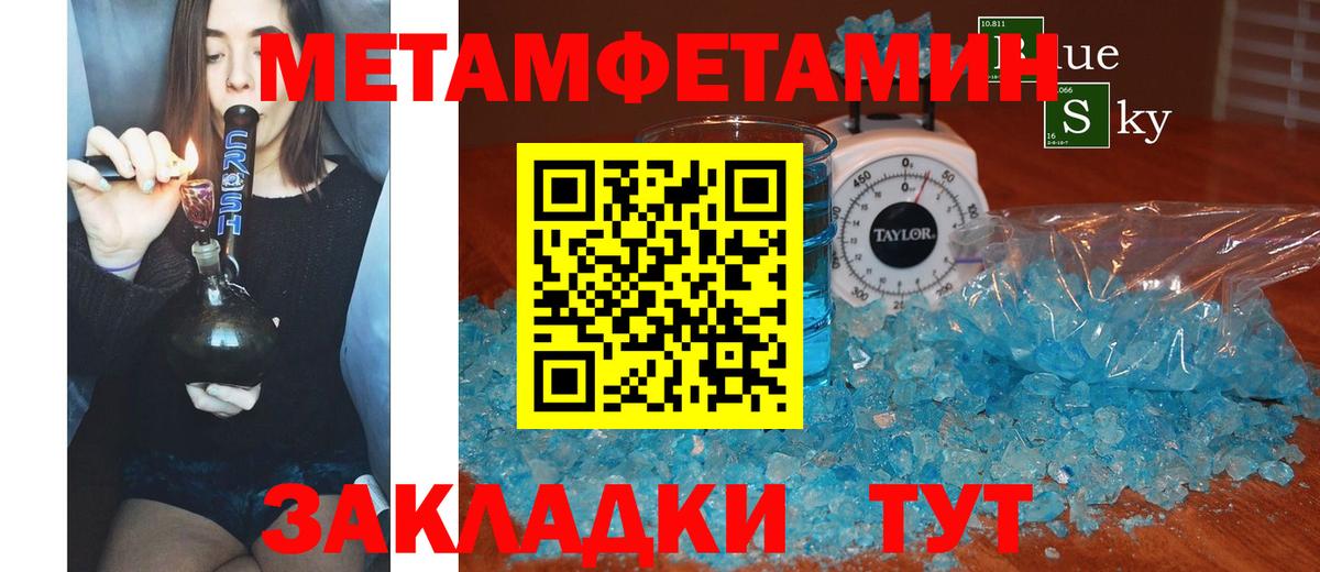 АМФ 97%  АМФЕТАМИН  Владимир  Вход с VPN 