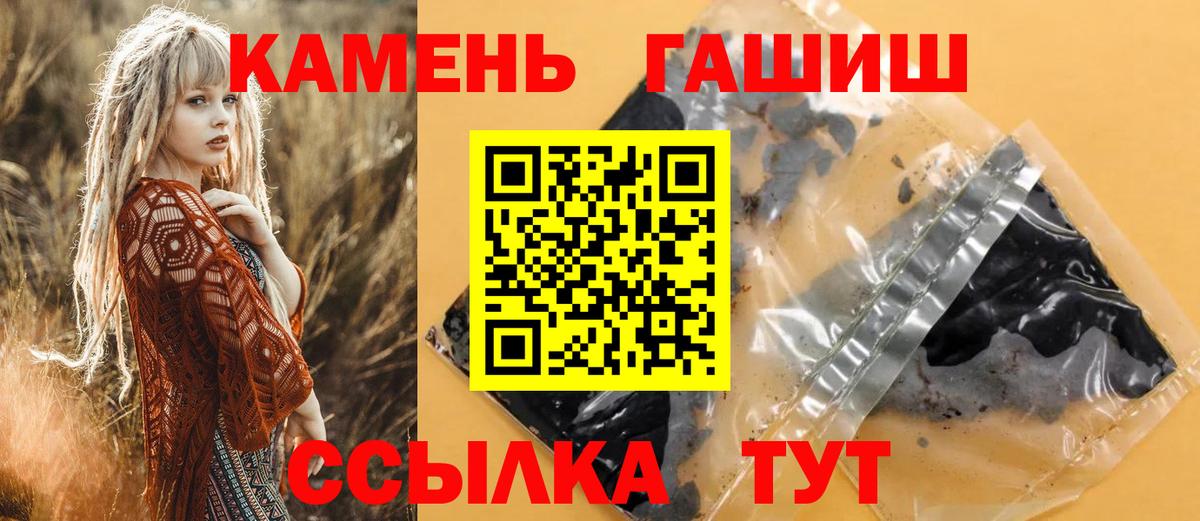 Владимир  Гашиш hashish  Гашиш  Вход с VPN 