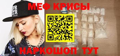 кристаллы Ангарск