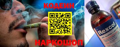 Альфа ПВП Анапа