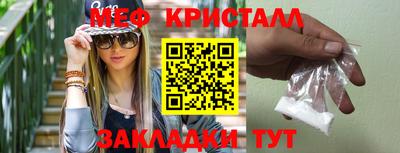кристаллы Ангарск