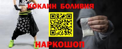 кристаллы Ангарск