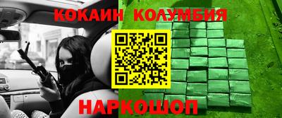 Альфа ПВП Анапа