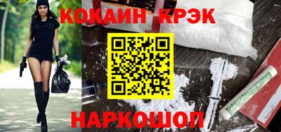 прущие грибы Анжеро-Судженск