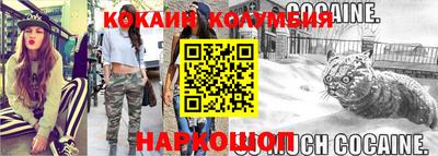 прущие грибы Анжеро-Судженск