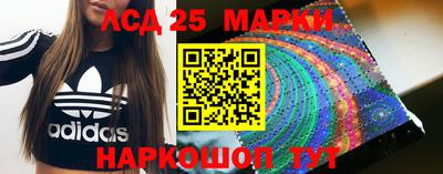 синтетический гашиш Аша