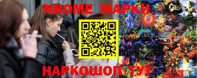 кристаллы Ангарск