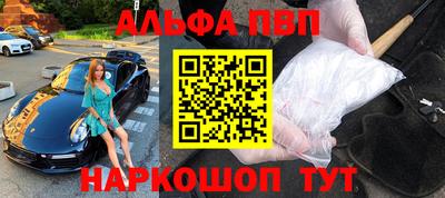 прущие грибы Анжеро-Судженск