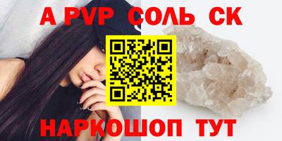 прущие грибы Анжеро-Судженск