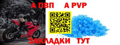 кристаллы Ангарск