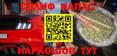 Альфа ПВП Анапа