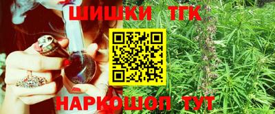 синтетический гашиш Аша