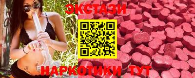 кристаллы Ангарск