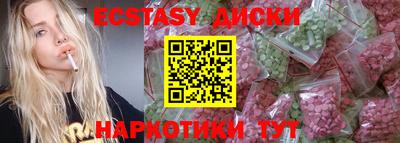 прущие грибы Анжеро-Судженск