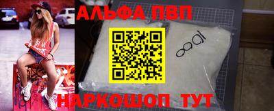 прущие грибы Анжеро-Судженск