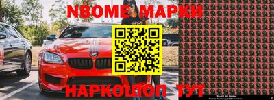 прущие грибы Анжеро-Судженск