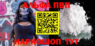кристаллы Ангарск