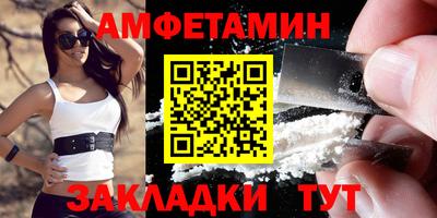 прущие грибы Анжеро-Судженск