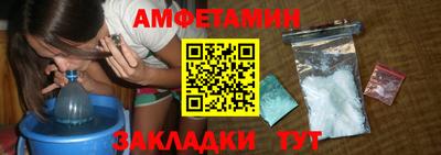 мефедрон Баксан