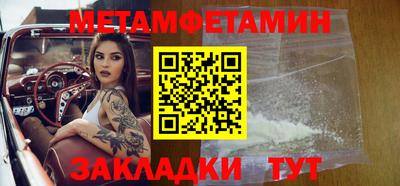 прущие грибы Анжеро-Судженск