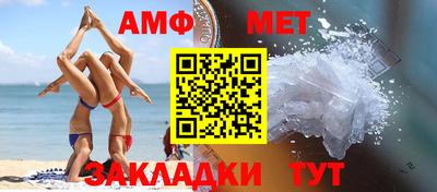 кристаллы Ангарск