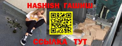 Альфа ПВП Анапа