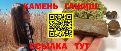 прущие грибы Анжеро-Судженск