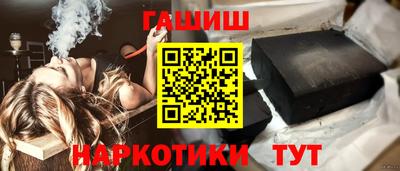 кристаллы Ангарск
