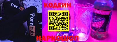 кристаллы Ангарск