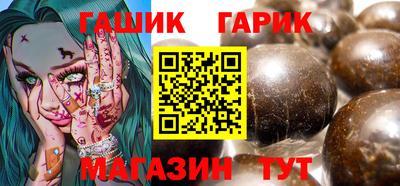 кристаллы Ангарск
