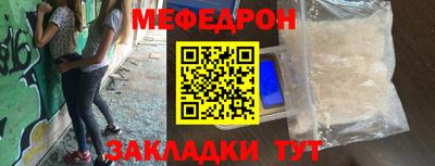 кристаллы Ангарск