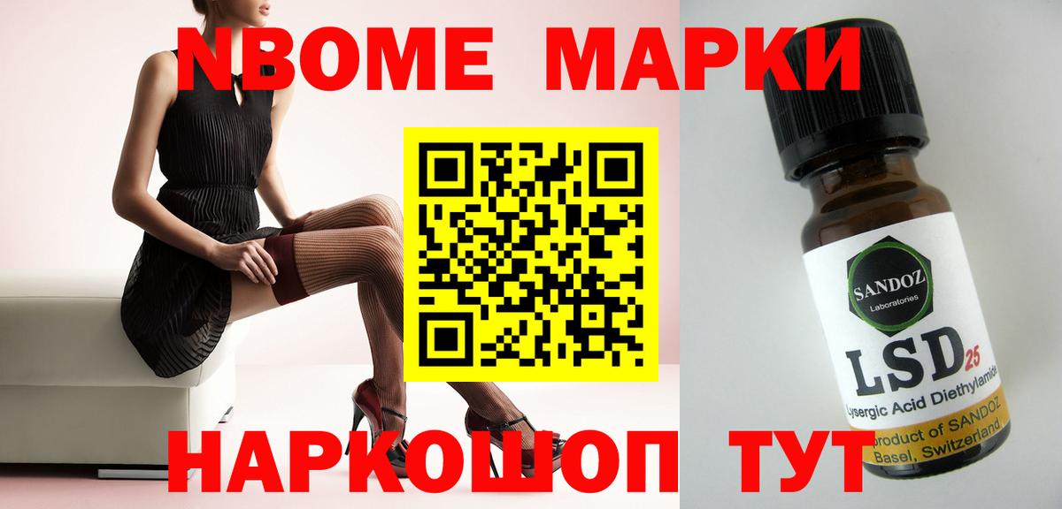 LSD-25 экстази кислота  Лсд 25 экстази кислота  Владимир  Вход с VPN 