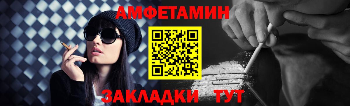 МЕТАМФЕТАМИН витя Владимир