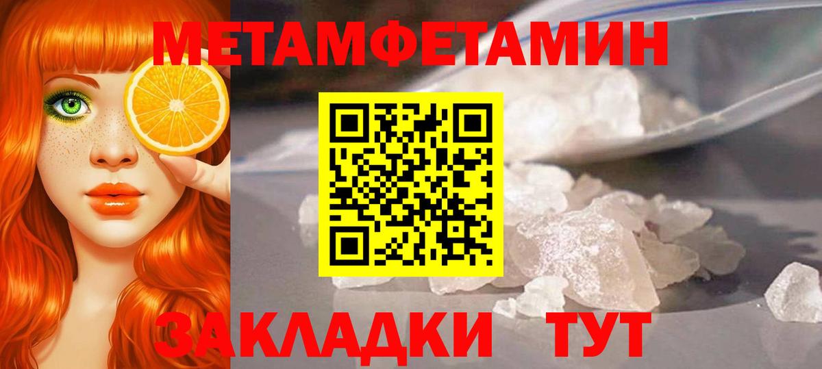 Владимир  Метамфетамин витя  Вход с VPN  Метамфетамин витя 