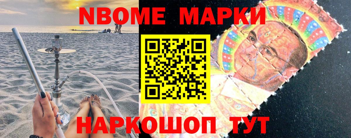 Наркотические марки 1,5мг  Наркотические марки 1,5мг  Владимир  продажа наркотиков  Вход с VPN 