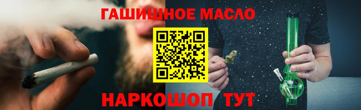 ТГК THC oil  ТГК THC oil  Вход с VPN  Владимир 